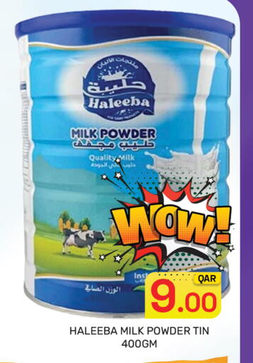 available at مجلس هايبرماركت in قطر - الدوحة