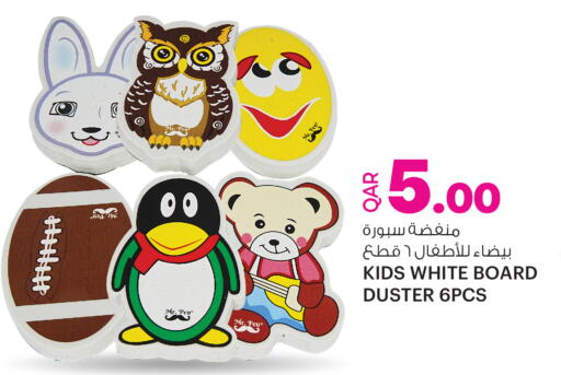 available at أنصار جاليري in قطر - الضعاين