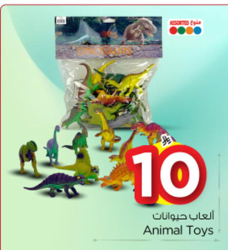 available at Nesto in KSA, Saudi Arabia, Saudi - Al-Kharj