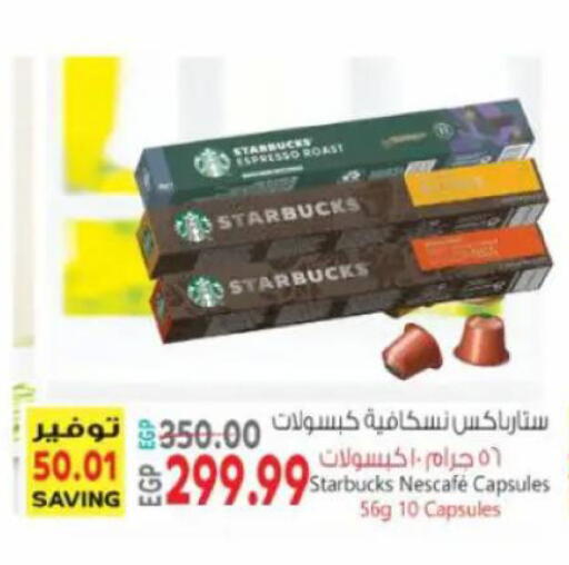 available at New.Penny.market in Egypt - Cairo