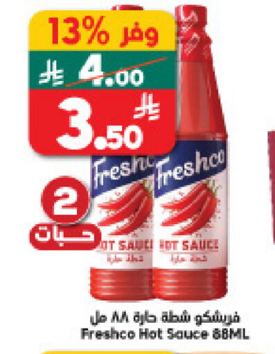 available at Dukan in KSA, Saudi Arabia, Saudi - Medina