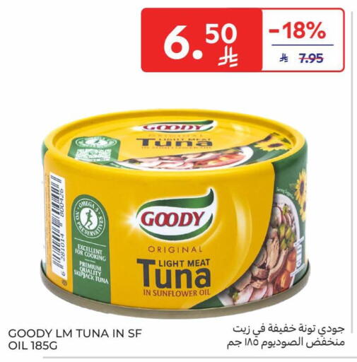 available at Carrefour in KSA, Saudi Arabia, Saudi - Riyadh