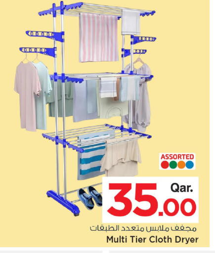 available at Mark & Save  in Qatar - Umm Salal