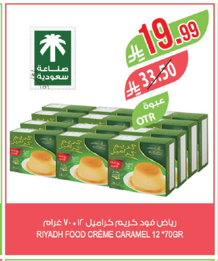 available at Farm  in KSA, Saudi Arabia, Saudi - Saihat