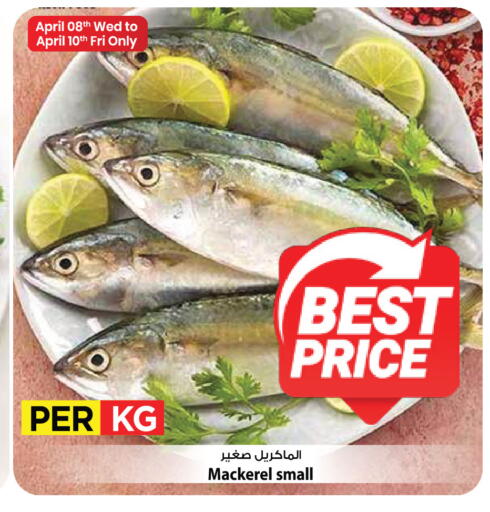 available at مارك & سايف in الكويت - مدينة الكويت