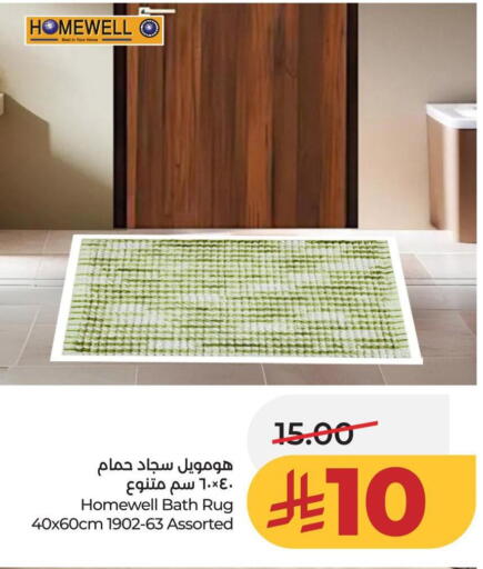 available at لولو هايبرماركت in مملكة العربية السعودية, السعودية, سعودية - الخرج