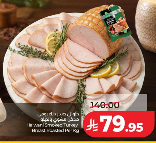 available at لولو هايبرماركت in مملكة العربية السعودية, السعودية, سعودية - الخرج