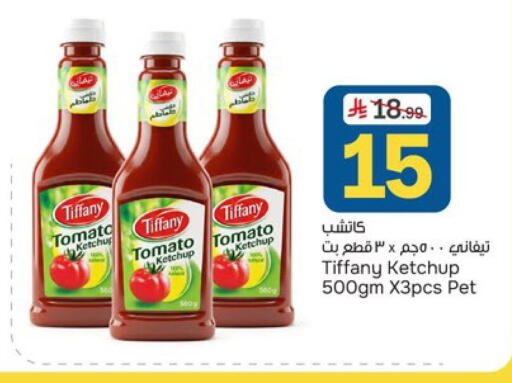 Tomato available at Paris Hypermarket in KSA, Saudi Arabia, Saudi - Saihat