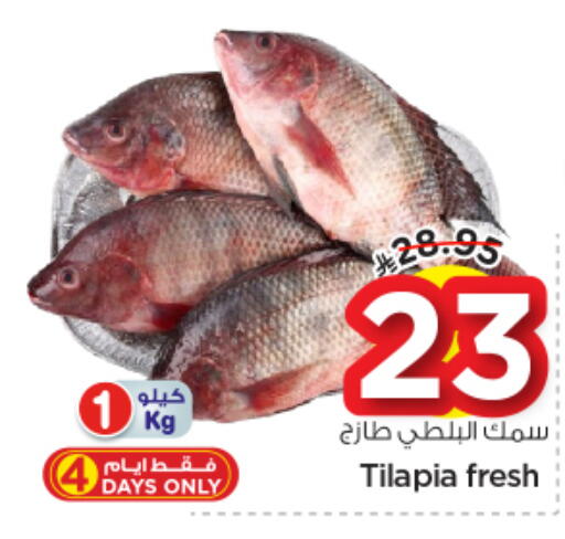 available at نستو in مملكة العربية السعودية, السعودية, سعودية - الرياض