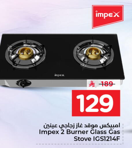 available at نستو in مملكة العربية السعودية, السعودية, سعودية - الأحساء‎