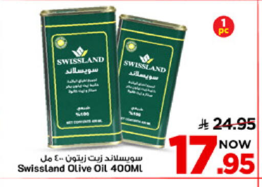 available at مارك & سيف in مملكة العربية السعودية, السعودية, سعودية - الأحساء‎