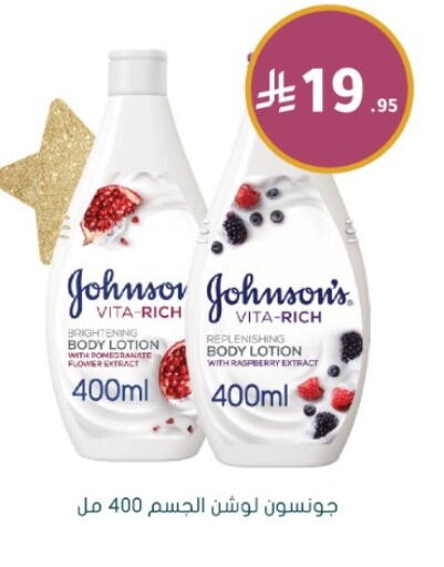 Raspberry available at Nahdi in KSA, Saudi Arabia, Saudi - Medina