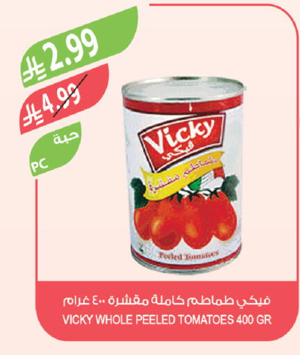 Tomato available at المزرعة in مملكة العربية السعودية, السعودية, سعودية - الجبيل‎