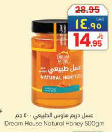 available at City Flower in KSA, Saudi Arabia, Saudi - Sakaka