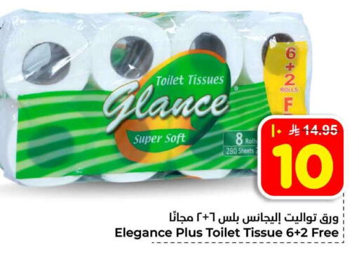 available at هايبر الوفاء in مملكة العربية السعودية, السعودية, سعودية - الطائف