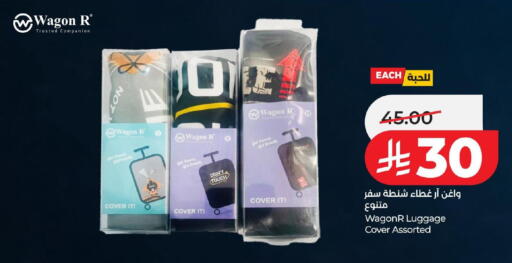 available at LULU Hypermarket in KSA, Saudi Arabia, Saudi - Al Hasa