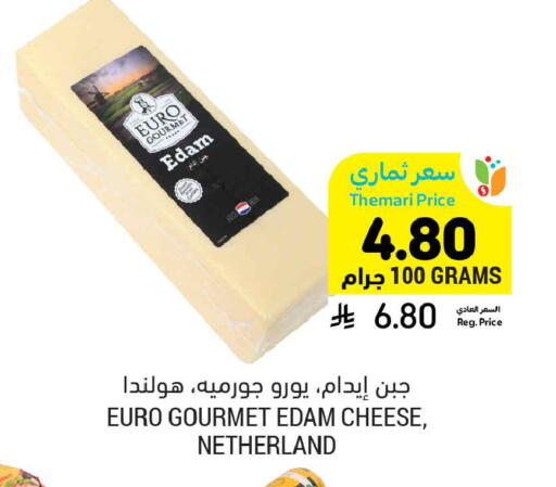 available at أسواق التميمي in مملكة العربية السعودية, السعودية, سعودية - الرس