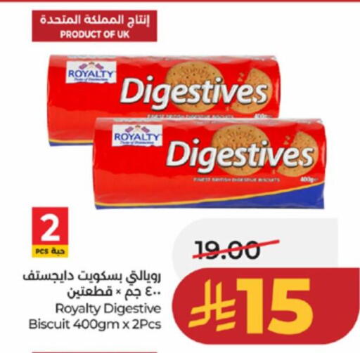 available at LULU Hypermarket in KSA, Saudi Arabia, Saudi - Ta'if