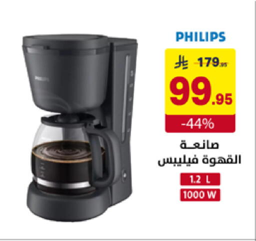 available at على كيفك in مملكة العربية السعودية, السعودية, سعودية - مكة المكرمة