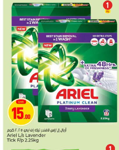 available at Paris Hypermarket in Qatar - Al Wakra