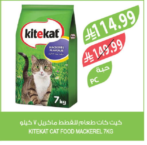 available at المزرعة in مملكة العربية السعودية, السعودية, سعودية - الباحة