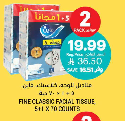 available at أسواق التميمي in مملكة العربية السعودية, السعودية, سعودية - الخبر‎