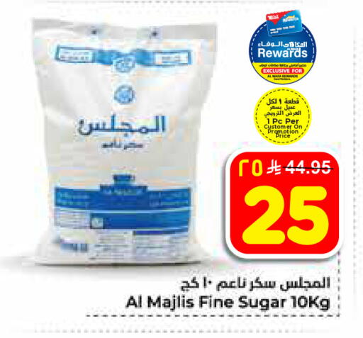 available at هايبر الوفاء in مملكة العربية السعودية, السعودية, سعودية - الخرج