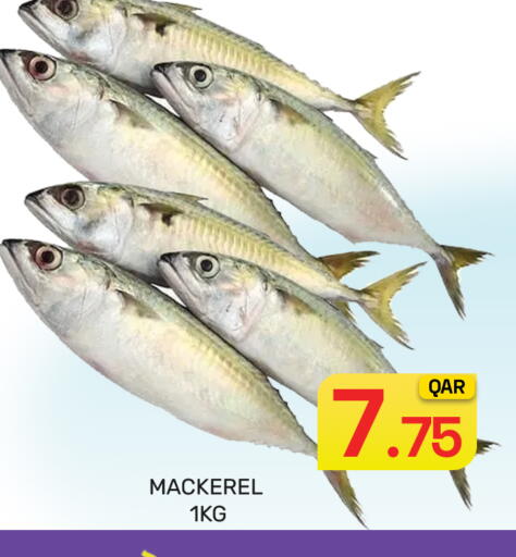 available at Majlis Hypermarket in Qatar - Doha