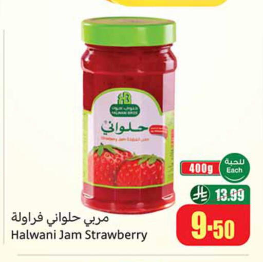 Strawberry available at Othaim Markets in KSA, Saudi Arabia, Saudi - Buraidah