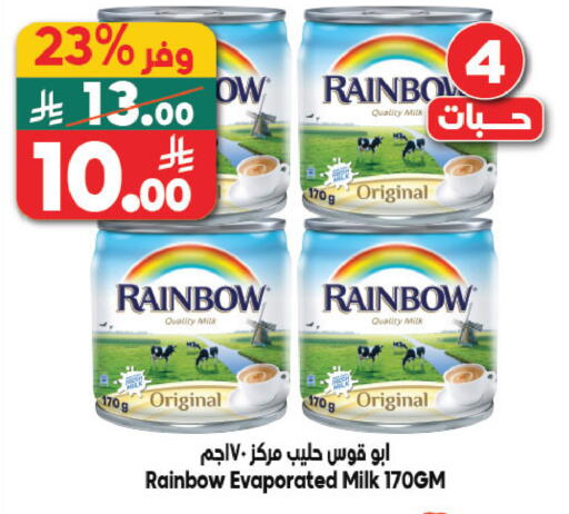 available at Dukan in KSA, Saudi Arabia, Saudi - Medina