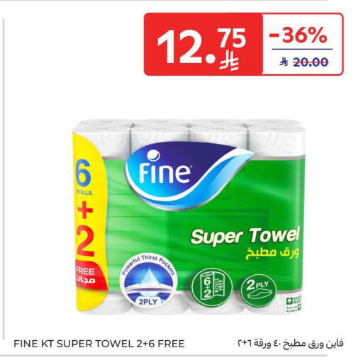 available at Carrefour in KSA, Saudi Arabia, Saudi - Dammam