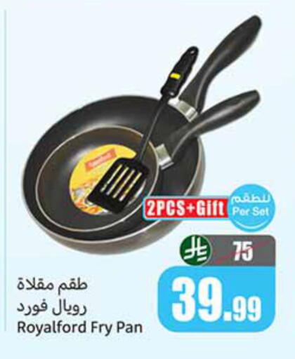 available at أسواق عبد الله العثيم in مملكة العربية السعودية, السعودية, سعودية - المجمعة