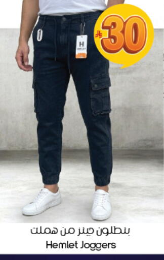 available at ستي فلاور in مملكة العربية السعودية, السعودية, سعودية - الخبر‎