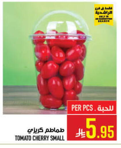 Cherry Tomato available at أبراج هايبر ماركت in مملكة العربية السعودية, السعودية, سعودية - مكة المكرمة