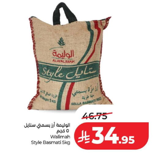 available at لولو هايبرماركت in مملكة العربية السعودية, السعودية, سعودية - حفر الباطن
