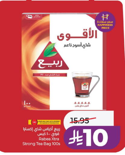 available at لولو هايبرماركت in مملكة العربية السعودية, السعودية, سعودية - حفر الباطن