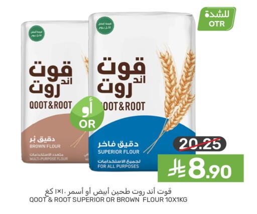 available at Mazaya in KSA, Saudi Arabia, Saudi - Saihat