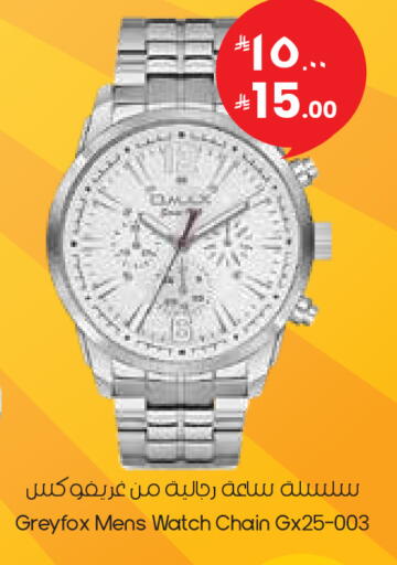 available at ستي فلاور in مملكة العربية السعودية, السعودية, سعودية - سكاكا