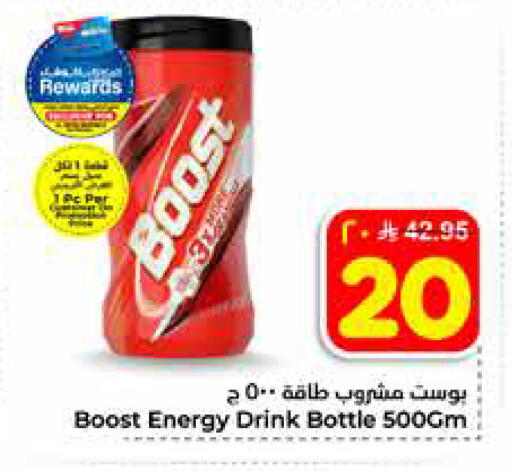 available at هايبر الوفاء in مملكة العربية السعودية, السعودية, سعودية - الخرج