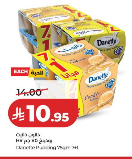 available at لولو هايبرماركت in مملكة العربية السعودية, السعودية, سعودية - الخرج