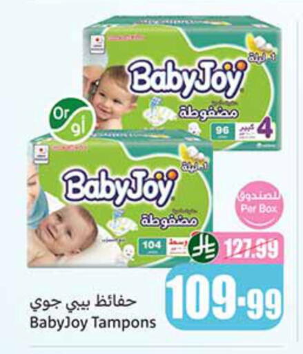 available at أسواق عبد الله العثيم in مملكة العربية السعودية, السعودية, سعودية - عنيزة