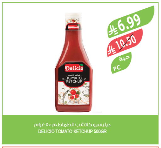 Tomato available at Farm  in KSA, Saudi Arabia, Saudi - Al-Kharj