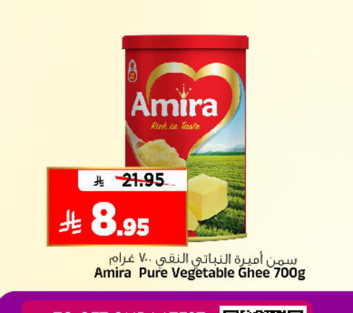 available at المدينة هايبرماركت in مملكة العربية السعودية, السعودية, سعودية - الرياض