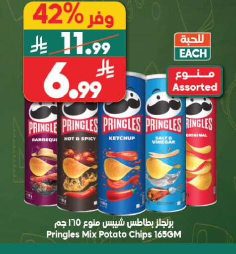 Potato available at Dukan in KSA, Saudi Arabia, Saudi - Ta'if