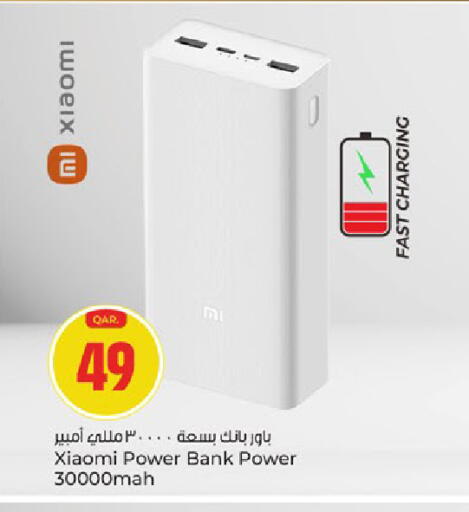 available at Paris Hypermarket in Qatar - Al Rayyan