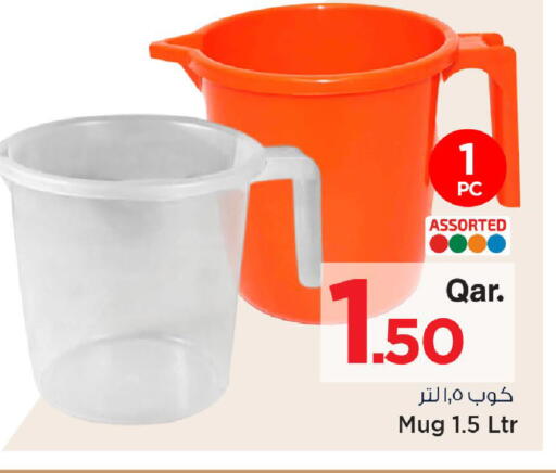 available at Mark & Save  in Qatar - Umm Salal