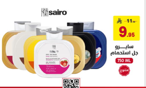 available at Ala Kaifak in KSA, Saudi Arabia, Saudi - Buraidah