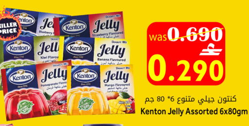 Blueberry BlueBerry Kiwi Pomegranate Strawberry Banana Mango available at Al Qoot Hypermarket in Oman - Muscat