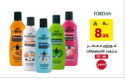 available at على كيفك in مملكة العربية السعودية, السعودية, سعودية - حفر الباطن