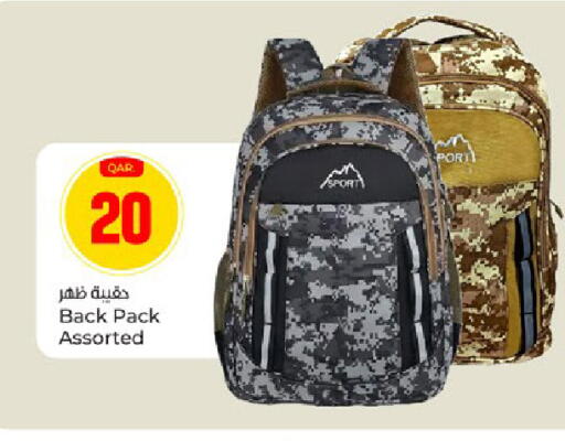 available at باريس هايبرماركت in قطر - الخور